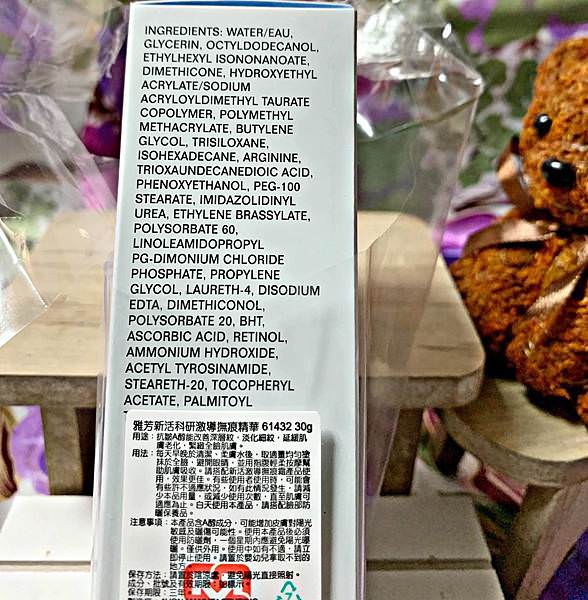 Avon雅芳新活科研激導撫痕精華2.jpg Avon雅芳新活科研激導撫痕精華2.jpg