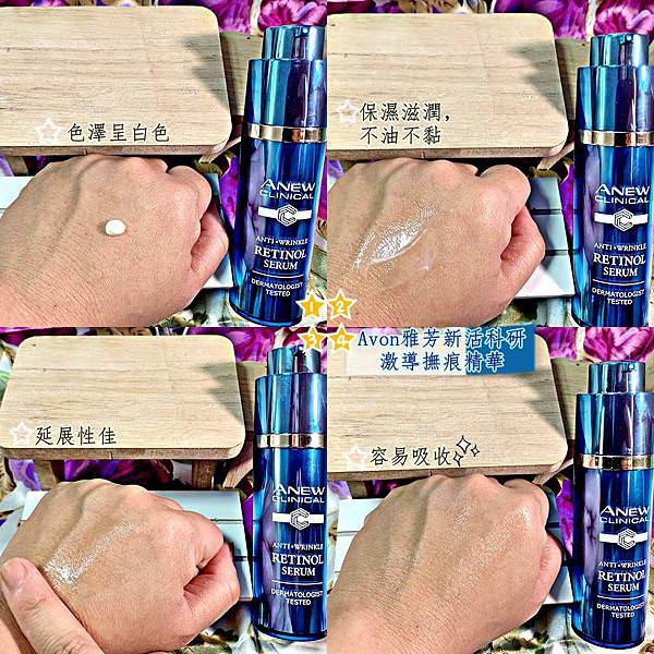 Avon雅芳新活科研激導撫痕精華66.jpg Avon雅芳新活科研激導撫痕精華66.jpg