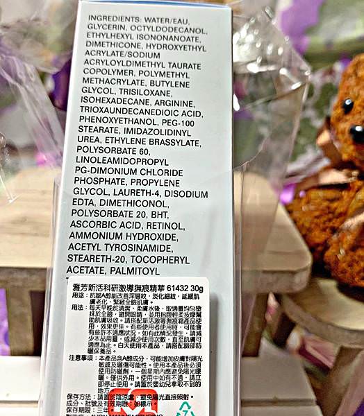 Avon雅芳新活科研激導撫痕精華3.jpg Avon雅芳新活科研激導撫痕精華3.jpg