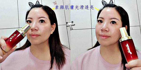 Shmeile詩美諾全能精華乳62.jpg Shmeile詩美諾全能精華乳62.jpg
