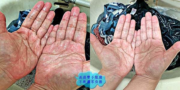 台酒生技易洗樂抗菌防螨洗衣精46.jpg 台酒生技易洗樂抗菌防螨洗衣精46.jpg