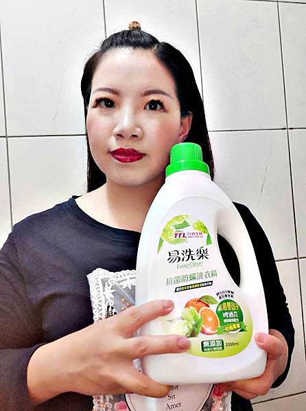 台酒生技易洗樂抗菌防螨洗衣精33.jpg 台酒生技易洗樂抗菌防螨洗衣精33.jpg