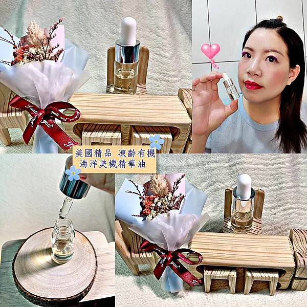 美國精品-凍齡有機希臘海洋之美機精華油52.jpg 美國精品-凍齡有機希臘海洋之美機精華油52.jpg