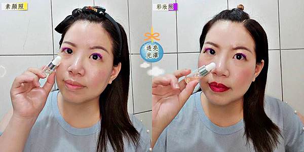 美國精品-凍齡有機希臘海洋之美機精華油55.jpg 美國精品-凍齡有機希臘海洋之美機精華油55.jpg