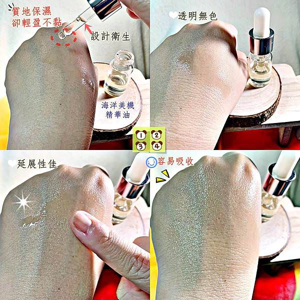 美國精品-凍齡有機希臘海洋之美機精華油57.jpg 美國精品-凍齡有機希臘海洋之美機精華油57.jpg
