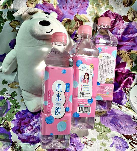 天泉肌本飲4.jpg 天泉肌本飲4.jpg