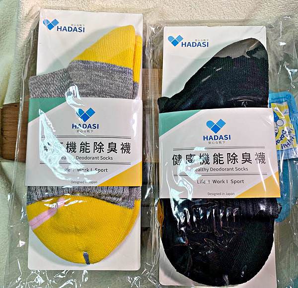 hadasi除臭襪13.jpg hadasi除臭襪13.jpg