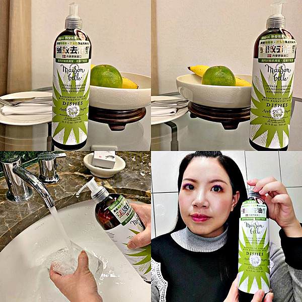 美生貝樂 植萃精油洗碗精34.jpg 美生貝樂 植萃精油洗碗精34.jpg