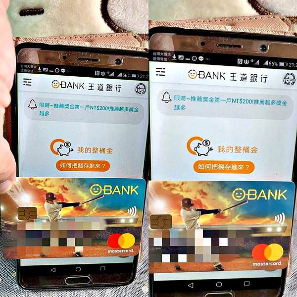 王道銀行25.jpg 王道銀行25.jpg