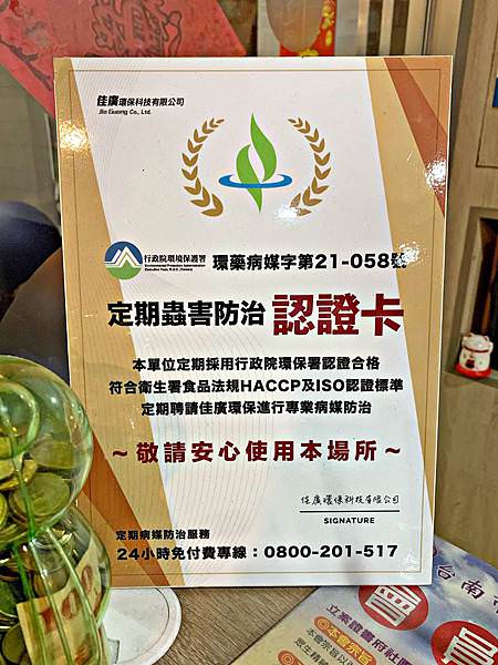 川品鐵板燒2.jpg 川品鐵板燒2.jpg