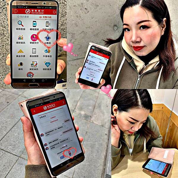 華南銀行35.jpg 華南銀行35.jpg