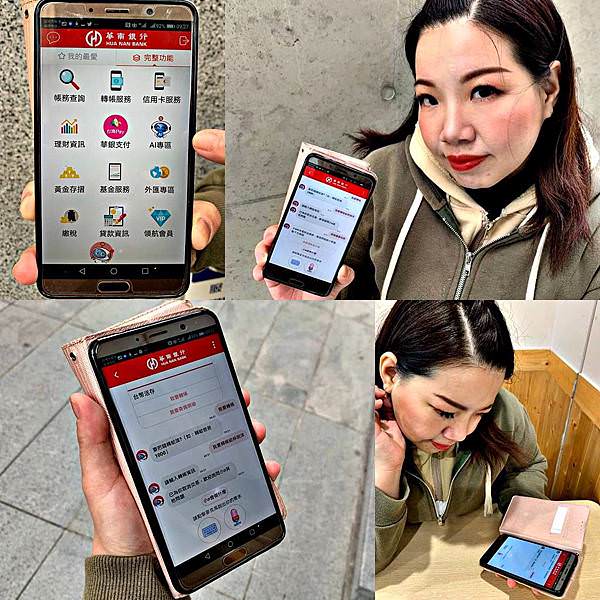 華南銀行34.jpg 華南銀行34.jpg