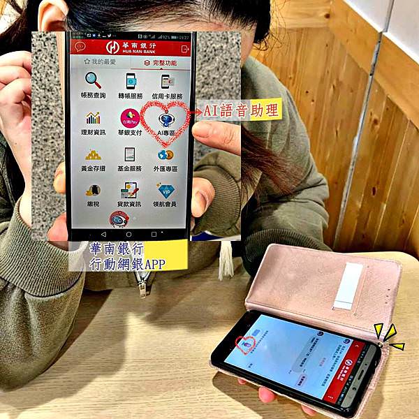 華南銀行37.jpg 華南銀行37.jpg