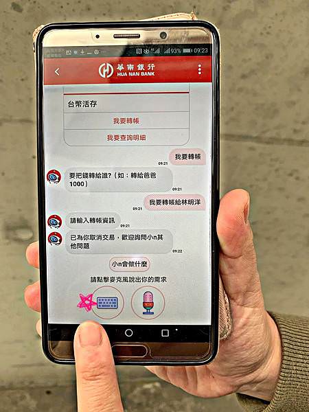 華南銀行40.jpg 華南銀行40.jpg