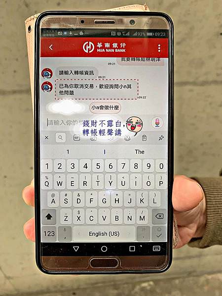 華南銀行42.jpg 華南銀行42.jpg