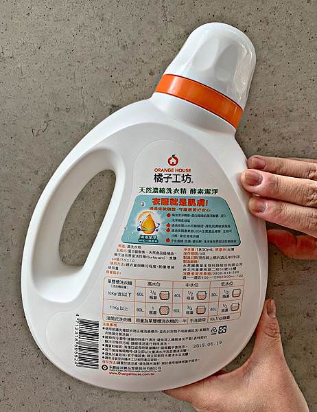 橘子工坊酵素洗衣精25.jpg 橘子工坊酵素洗衣精25.jpg