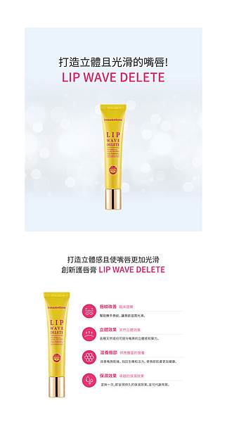 Bonamedusa Lip Wave Delete2.jpg Bonamedusa Lip Wave Delete2.jpg