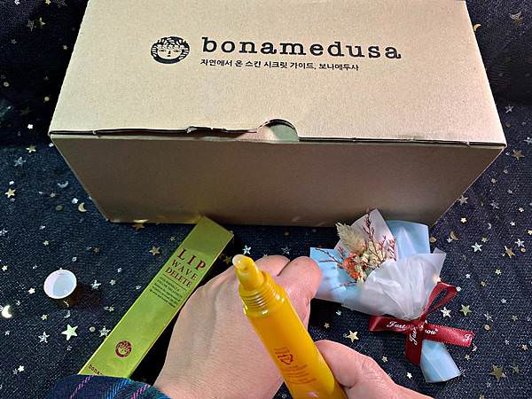 Bonamedusa Lip Wave Delete20.jpg Bonamedusa Lip Wave Delete20.jpg