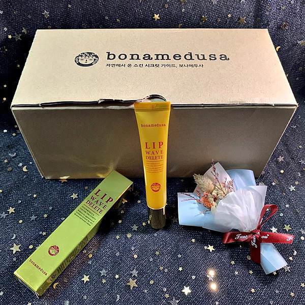 Bonamedusa Lip Wave Delete26.jpg Bonamedusa Lip Wave Delete26.jpg