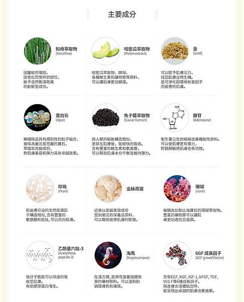 Bonamedusa Face Wave Delete1成分.jpg Bonamedusa Face Wave Delete1成分.jpg
