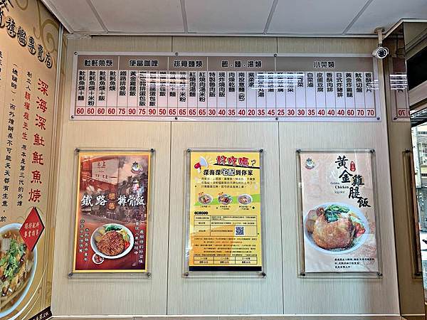 深海深美食旗艦總店26.jpg 深海深美食旗艦總店26.jpg