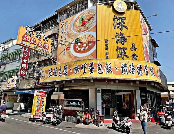 深海深美食旗艦總店34.jpg 深海深美食旗艦總店34.jpg