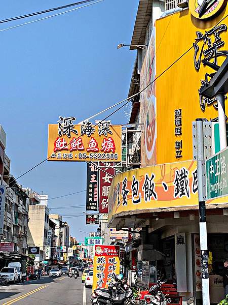 深海深美食旗艦總店31.jpg 深海深美食旗艦總店31.jpg