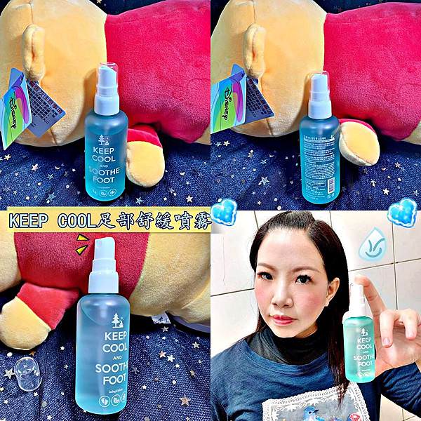 KEEP COOL 足部舒緩噴霧26.jpg KEEP COOL 足部舒緩噴霧26.jpg