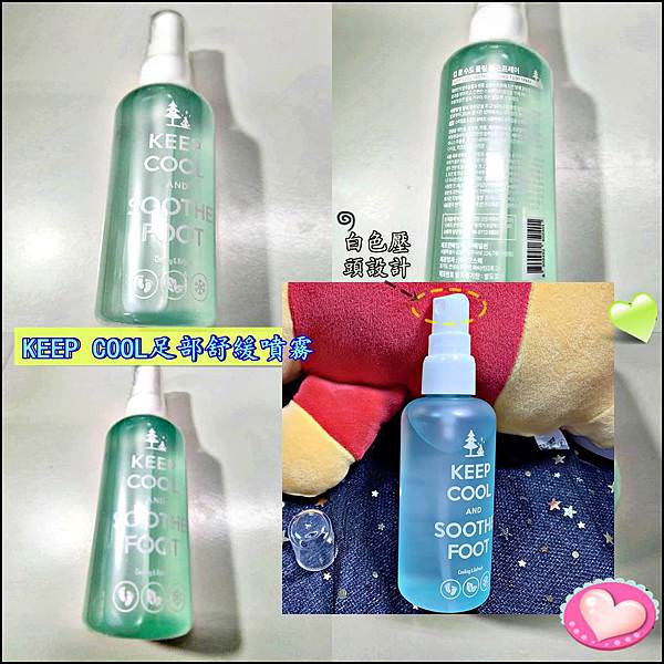 KEEP COOL 足部舒緩噴霧36.jpg KEEP COOL 足部舒緩噴霧36.jpg