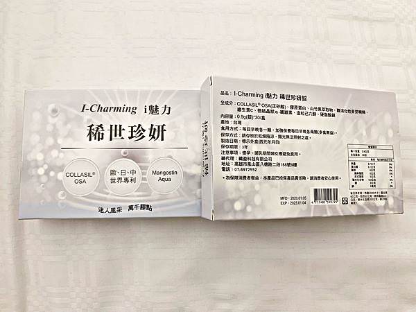 百貝i魅力 稀世珍妍6.jpg 百貝i魅力 稀世珍妍6.jpg