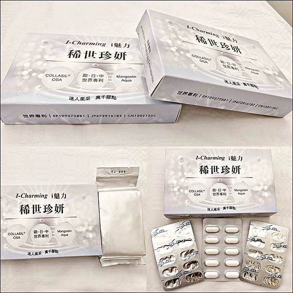 百貝i魅力 稀世珍妍50.jpg 百貝i魅力 稀世珍妍50.jpg
