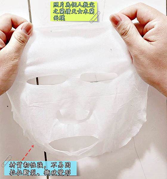 京法國際 藍鑽天女木蘭面膜 藍鑽花秘鎖水抗衰膠囊55.jpg 京法國際 藍鑽天女木蘭面膜 藍鑽花秘鎖水抗衰膠囊55.jpg