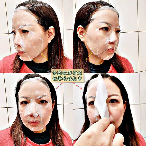 京法國際 藍鑽天女木蘭面膜 藍鑽花秘鎖水抗衰膠囊57.jpg 京法國際 藍鑽天女木蘭面膜 藍鑽花秘鎖水抗衰膠囊57.jpg