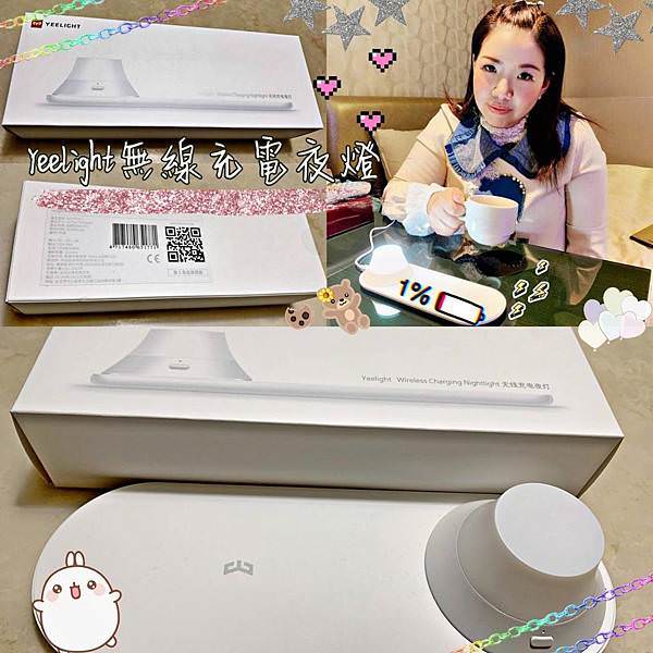Yeelight無線充電夜燈IG封面.jpg Yeelight無線充電夜燈IG封面.jpg