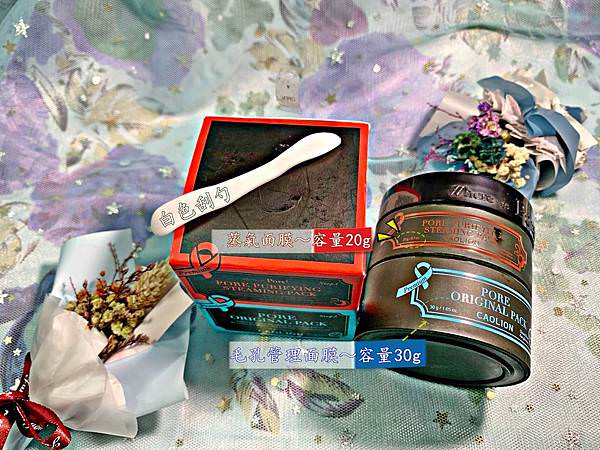 CAOLION冷熱雙星毛孔清潔泥33(56).jpg CAOLION冷熱雙星毛孔清潔泥33(56).jpg