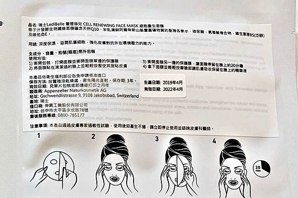 喜佳面膜40.jpg 喜佳面膜40.jpg