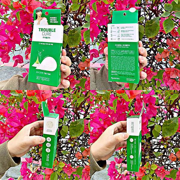 ACROPPASS肌膚急救貼(6組1盒)35.jpg ACROPPASS肌膚急救貼(6組1盒)35.jpg
