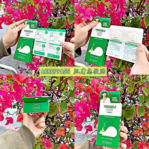 ACROPPASS肌膚急救貼(6組1盒)38.jpg ACROPPASS肌膚急救貼(6組1盒)38.jpg