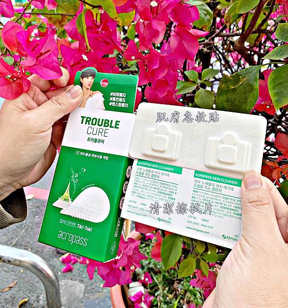 ACROPPASS肌膚急救貼(6組1盒)3(39).jpg ACROPPASS肌膚急救貼(6組1盒)3(39).jpg