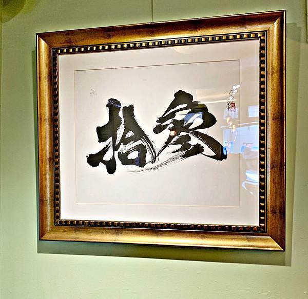 拾參48.jpg 拾參48.jpg