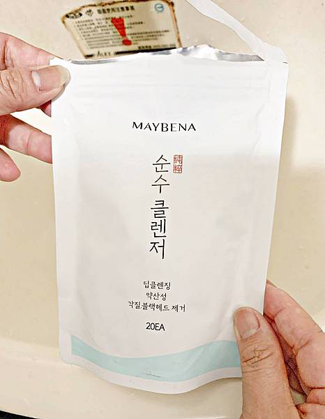 MAYBENA酵素潔顏棉片15.jpg MAYBENA酵素潔顏棉片15.jpg