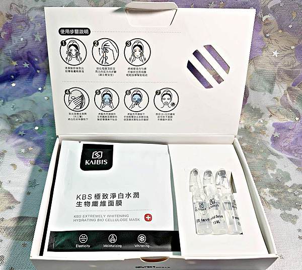 KAIBIS-KBS 極致淨白水潤生物纖維面膜27.jpg KAIBIS-KBS 極致淨白水潤生物纖維面膜27.jpg