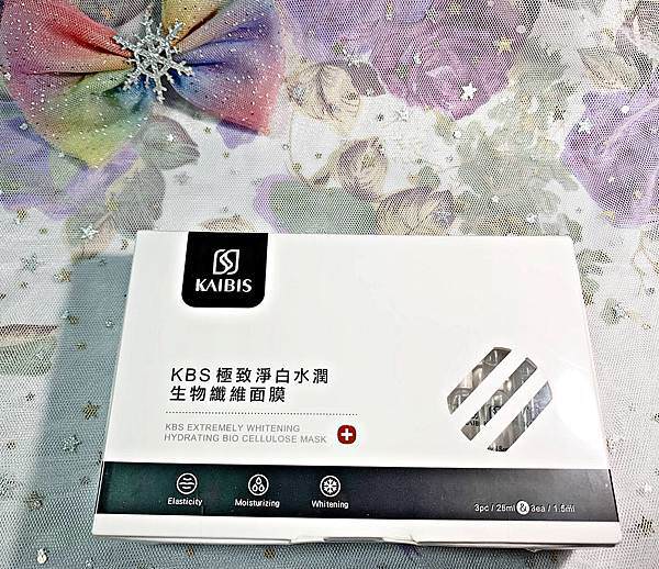 KAIBIS-KBS 極致淨白水潤生物纖維面膜28.jpg KAIBIS-KBS 極致淨白水潤生物纖維面膜28.jpg