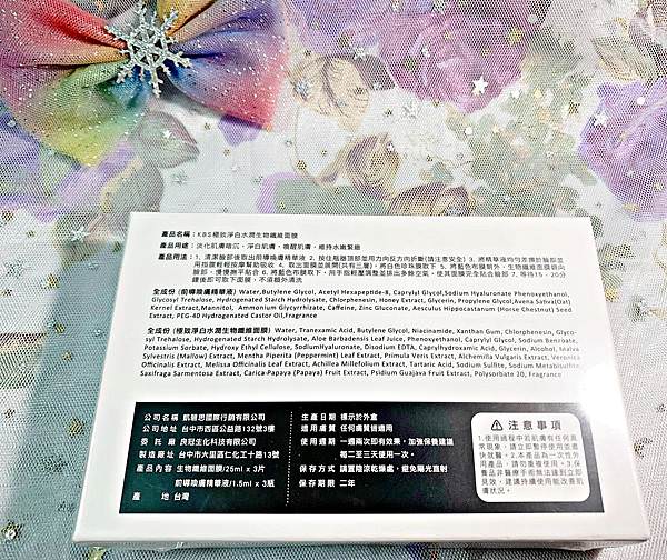 KAIBIS-KBS 極致淨白水潤生物纖維面膜31.jpg KAIBIS-KBS 極致淨白水潤生物纖維面膜31.jpg