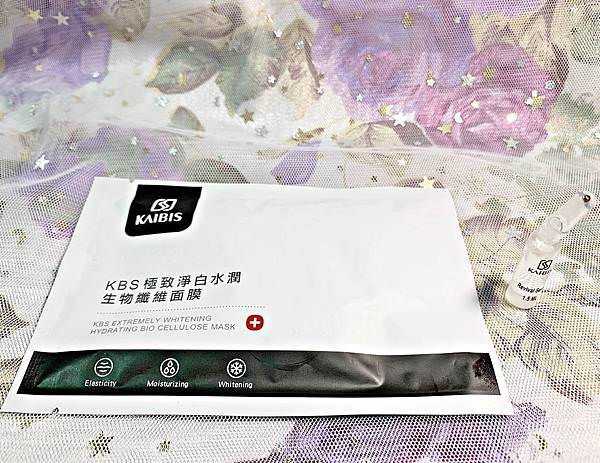 KAIBIS-KBS 極致淨白水潤生物纖維面膜23.jpg KAIBIS-KBS 極致淨白水潤生物纖維面膜23.jpg
