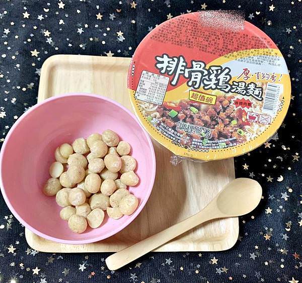 萬歲牌椒鹽夏威夷堅果10.jpg 萬歲牌椒鹽夏威夷堅果10.jpg