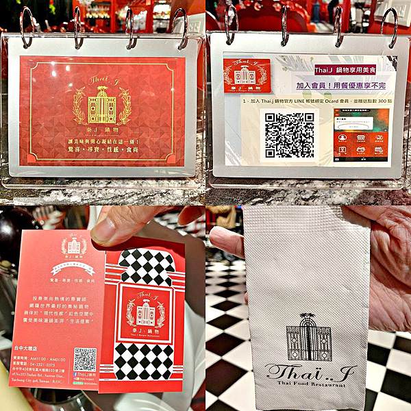 Thai J鍋物84.jpg Thai J鍋物84.jpg
