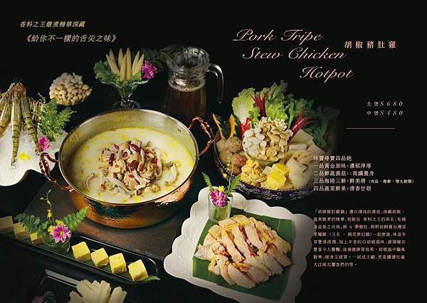 Thai J鍋物76.jpg Thai J鍋物76.jpg