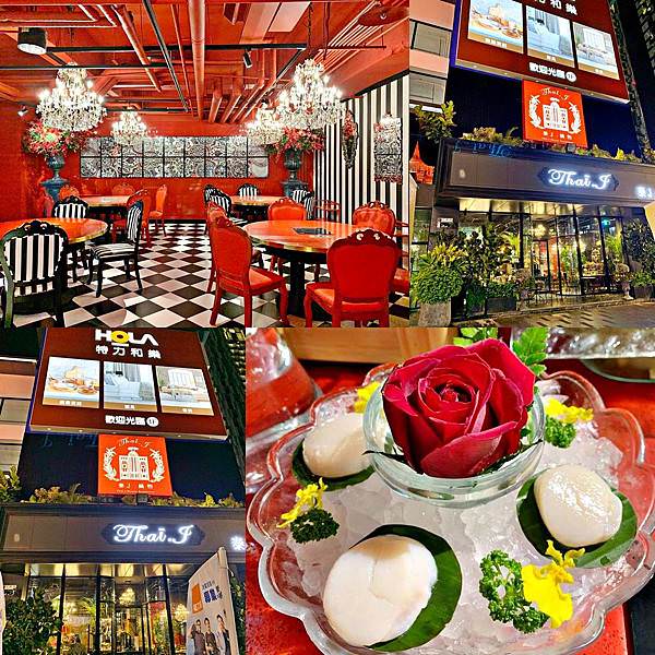 Thai J鍋物85.jpg Thai J鍋物85.jpg