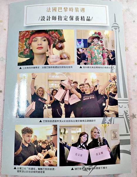蓓朵娜全時保濕修護凝霜8.jpg 蓓朵娜全時保濕修護凝霜8.jpg